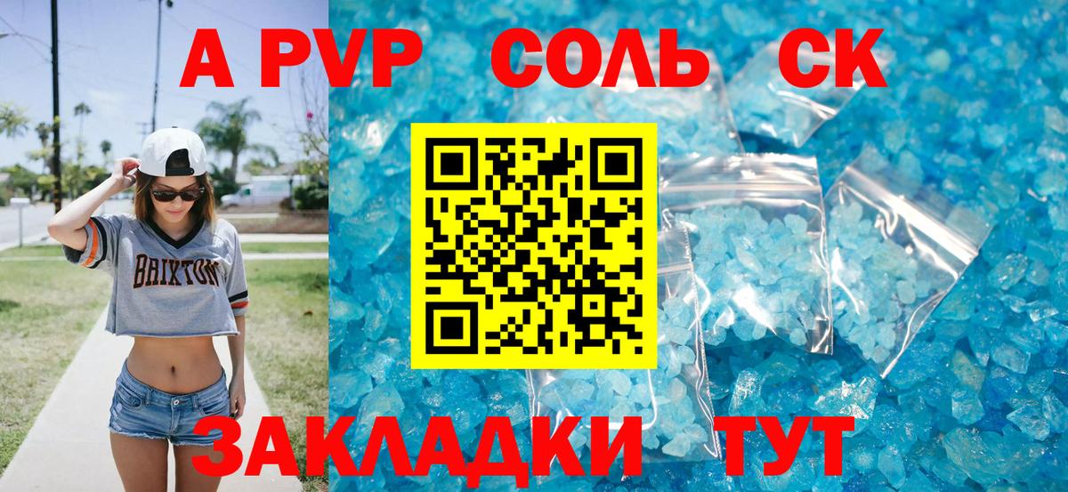 Луховицы  как найти закладки  Вход с VPN  Alpha PVP СК КРИС  APVP  A PVP СК  A-PVP мука 