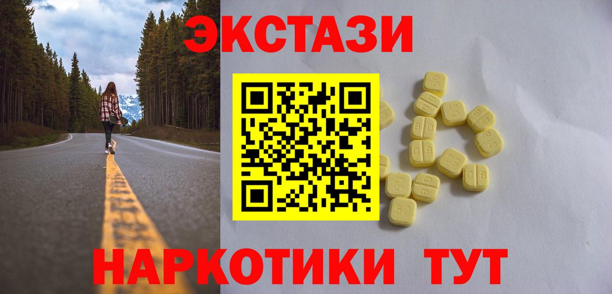 Ecstasy louis Vuitton Луховицы
