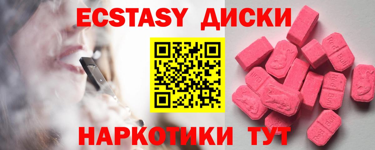 ссылка на мегу вход  Вход с VPN  Луховицы  Экстази Cube 