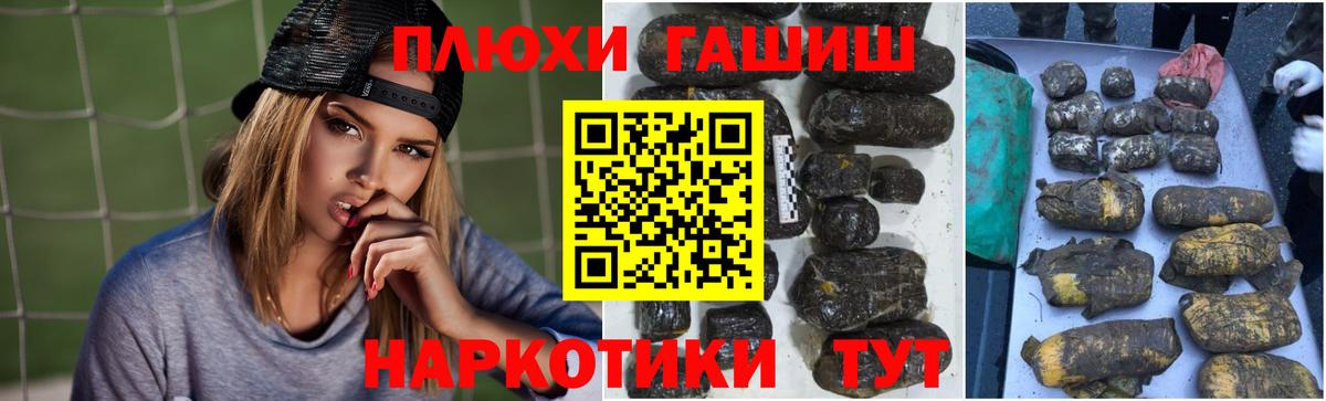 ГАШИШ гарик  Гашиш AMNESIA HAZE  Луховицы  Вход с VPN 