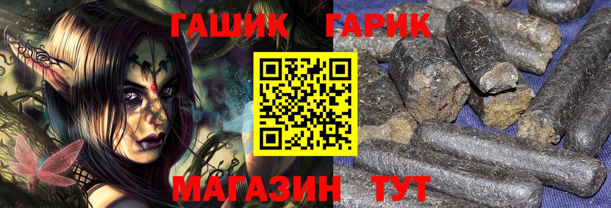 ГАШ AMNESIA HAZE Луховицы