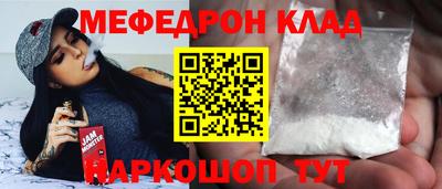 MDMA Янаул