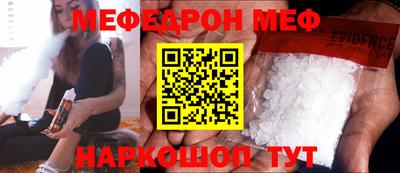гашик Ирбит