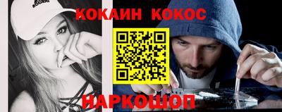 кокс Изобильный
