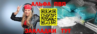 гашик Ирбит