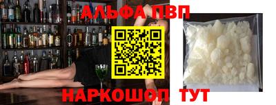 гашик Ирбит