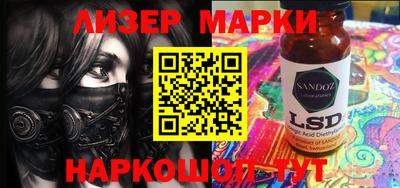 ПСИЛОЦИБИНОВЫЕ ГРИБЫ Ипатово