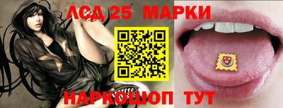 ПСИЛОЦИБИНОВЫЕ ГРИБЫ Ипатово