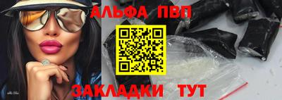 гашик Ирбит