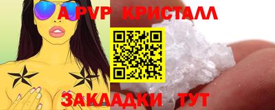 гашик Ирбит