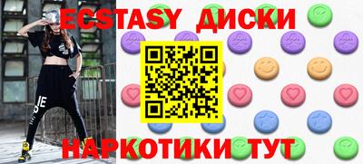 гашик Ирбит