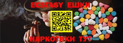 ПСИЛОЦИБИНОВЫЕ ГРИБЫ Ипатово