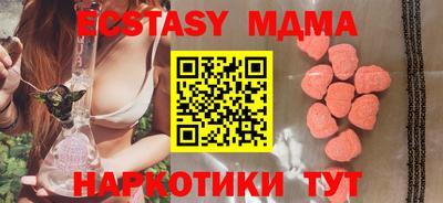гашик Ирбит