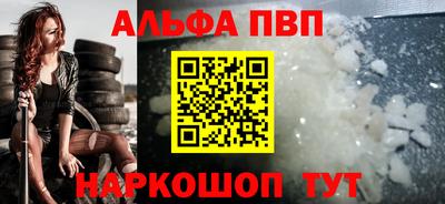 гашик Ирбит