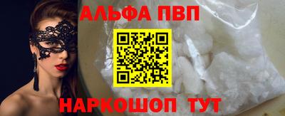 первитин Кандалакша