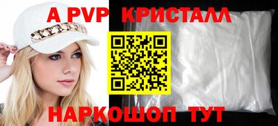 a pvp Канаш