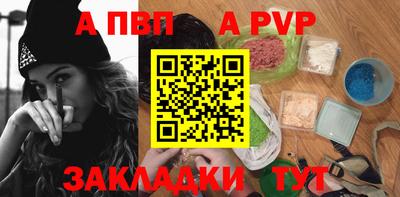 a pvp Канаш