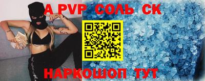 кокс Изобильный