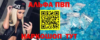 первитин Кандалакша