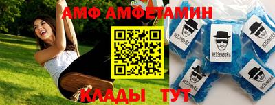 первитин Кандалакша