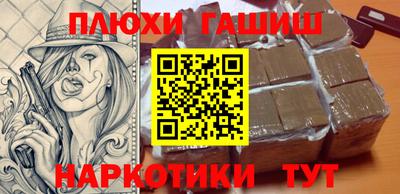 ПСИЛОЦИБИНОВЫЕ ГРИБЫ Ипатово