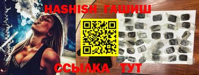 ПСИЛОЦИБИНОВЫЕ ГРИБЫ Ипатово