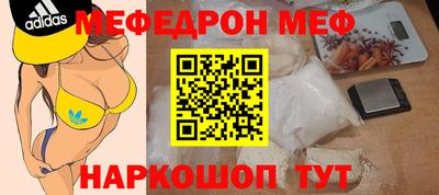 марихуана Камышлов