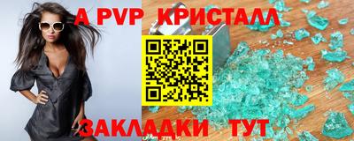 первитин Кандалакша