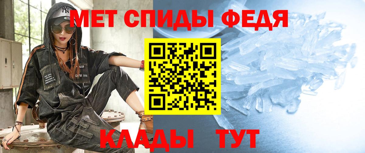 Первитин витя  Вход с VPN  МЕТАМФЕТАМИН  Первитин витя  Луховицы 