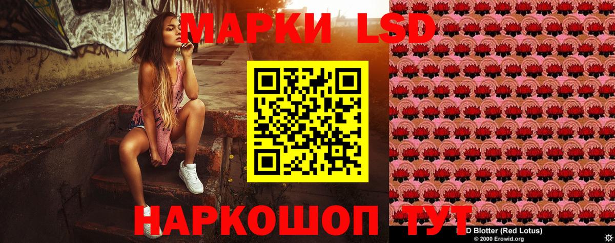 Луховицы  Наркотические марки 1,8мг  Вход с VPN  Наркотические марки 1,8мг 