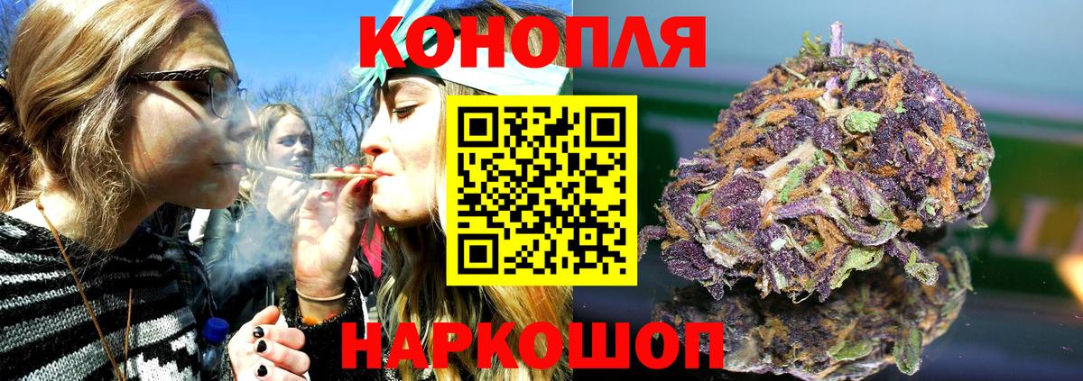 Конопля Amnesia Луховицы